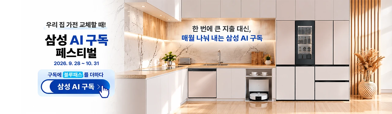 이맥스 프로모션 배너