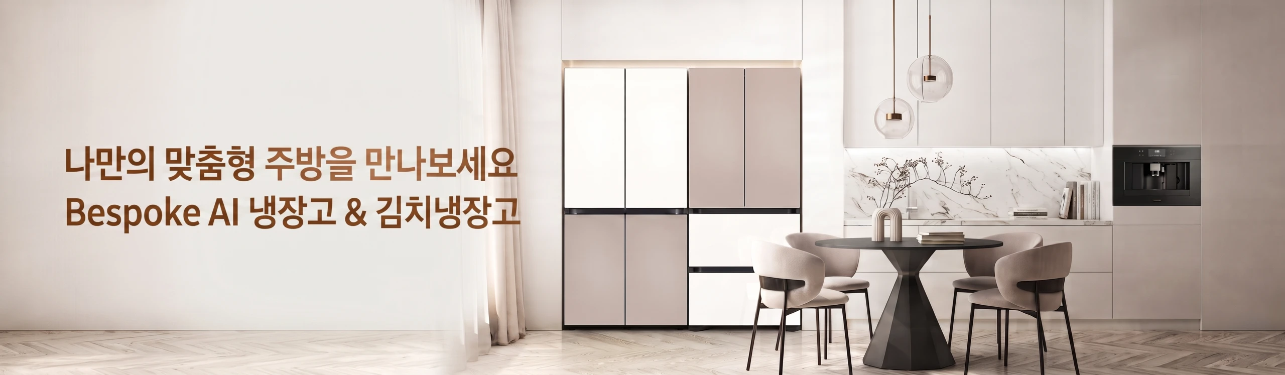 이맥스 프로모션 배너